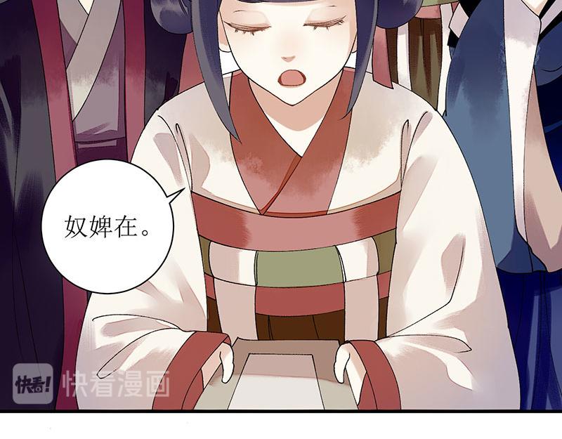 第18话 证据确凿19