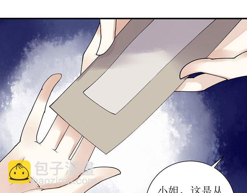 第18话 证据确凿21