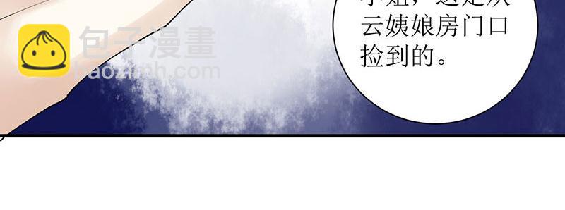 第18话 证据确凿22