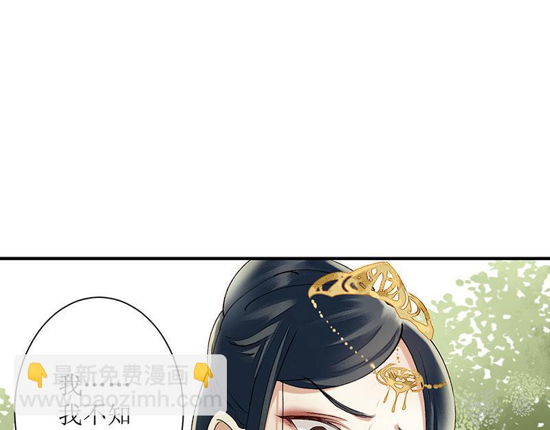 第18话 证据确凿26
