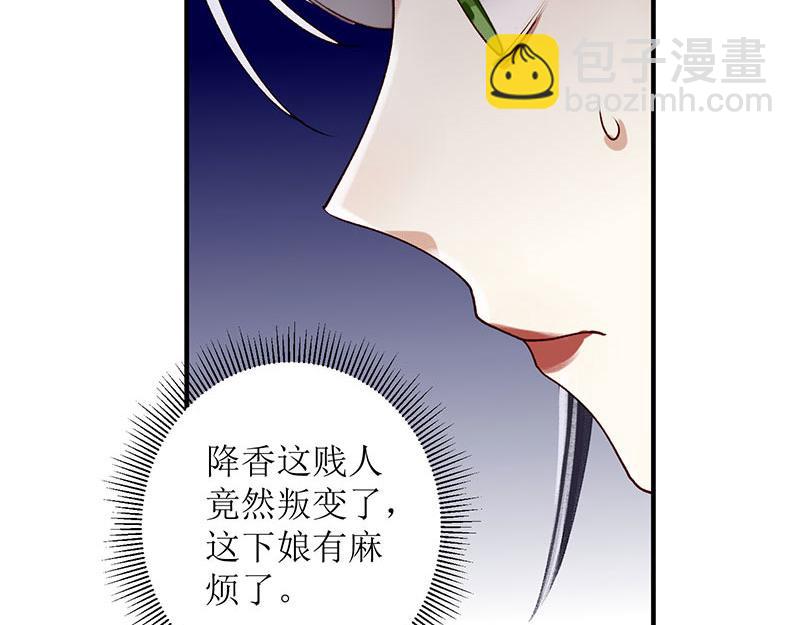 第18话 证据确凿30