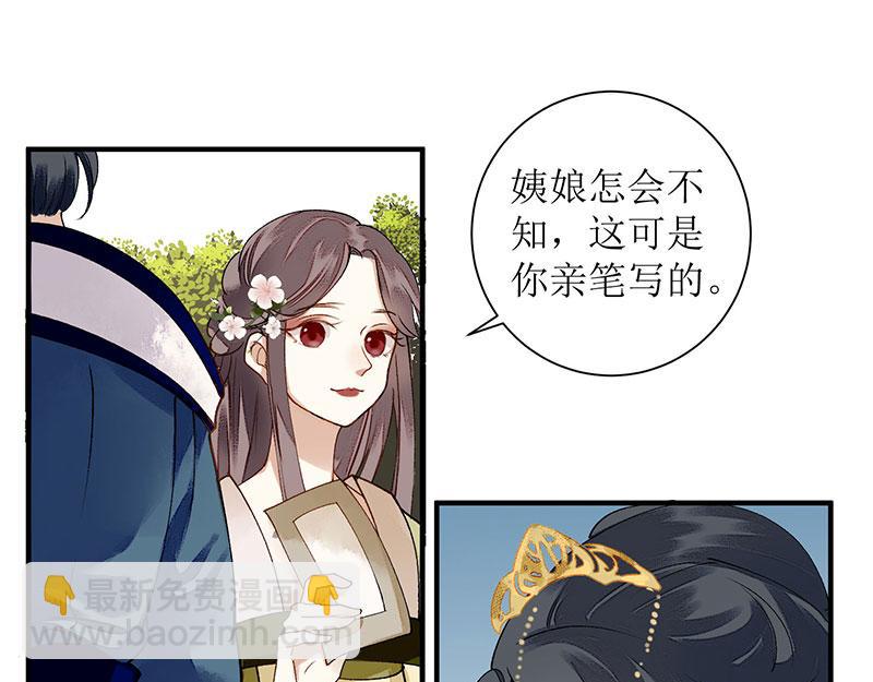 第18话 证据确凿34