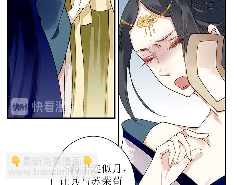 第18话 证据确凿35