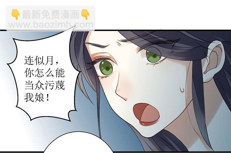 第18话 证据确凿37