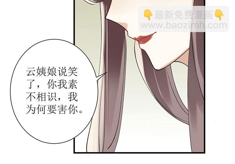 第18话 证据确凿4