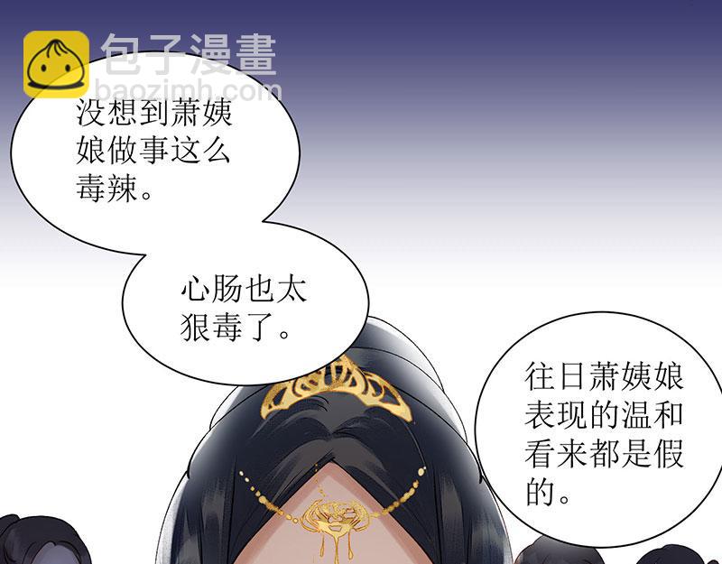 第18话 证据确凿41