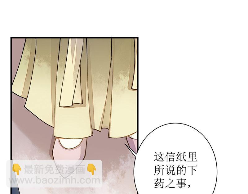 第18话 证据确凿44