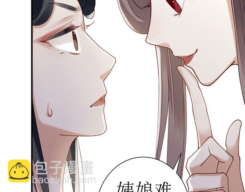 第18话 证据确凿47