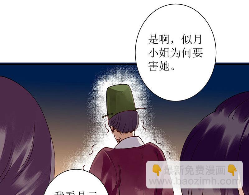 第18话 证据确凿5