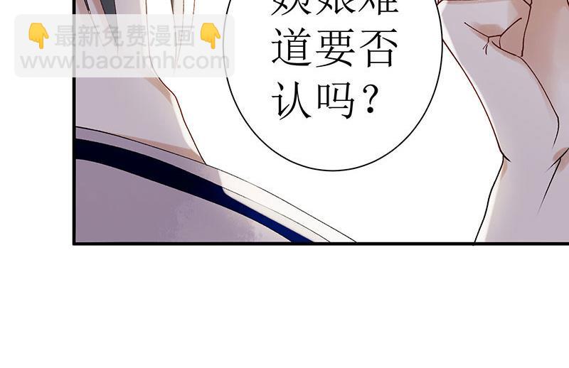 第18话 证据确凿52
