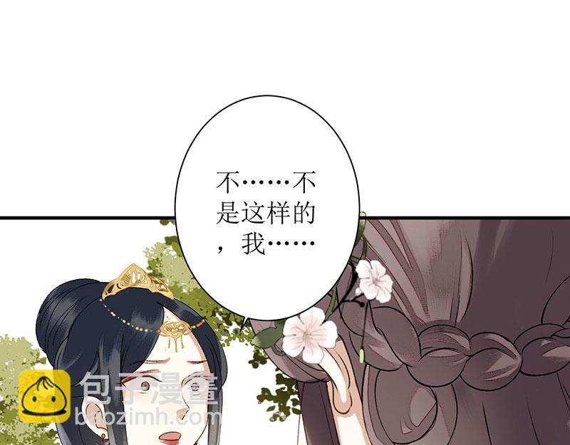 第18话 证据确凿53