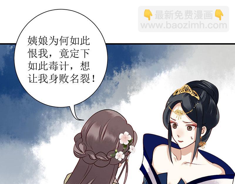 第18话 证据确凿56