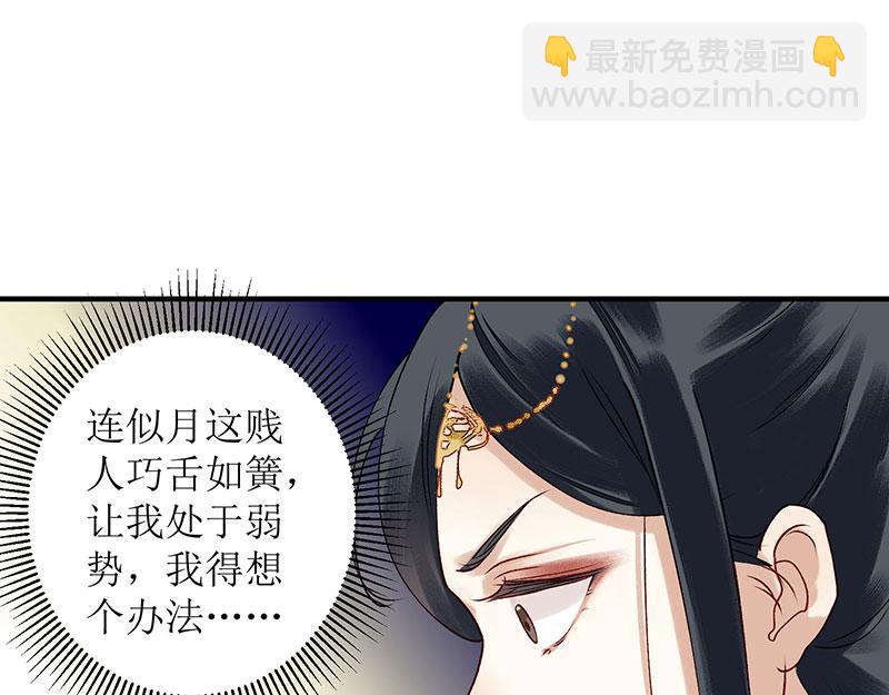 第18话 证据确凿58