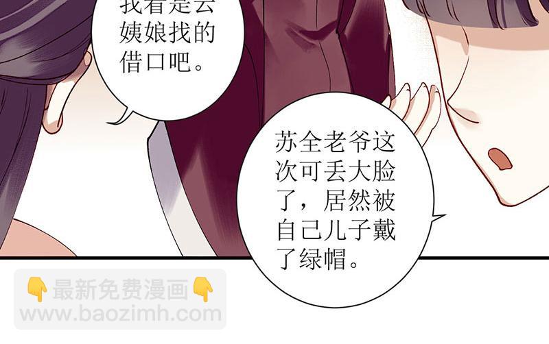 第18话 证据确凿6