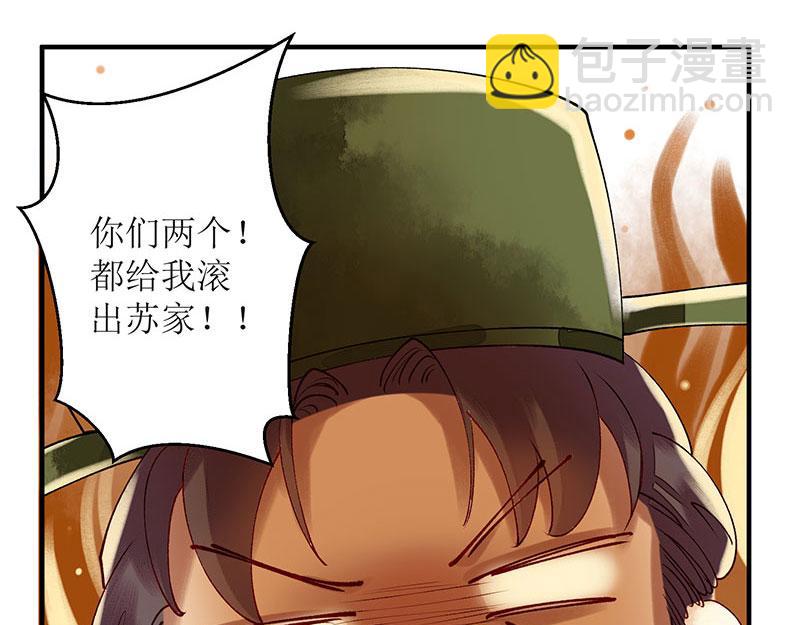第18话 证据确凿7