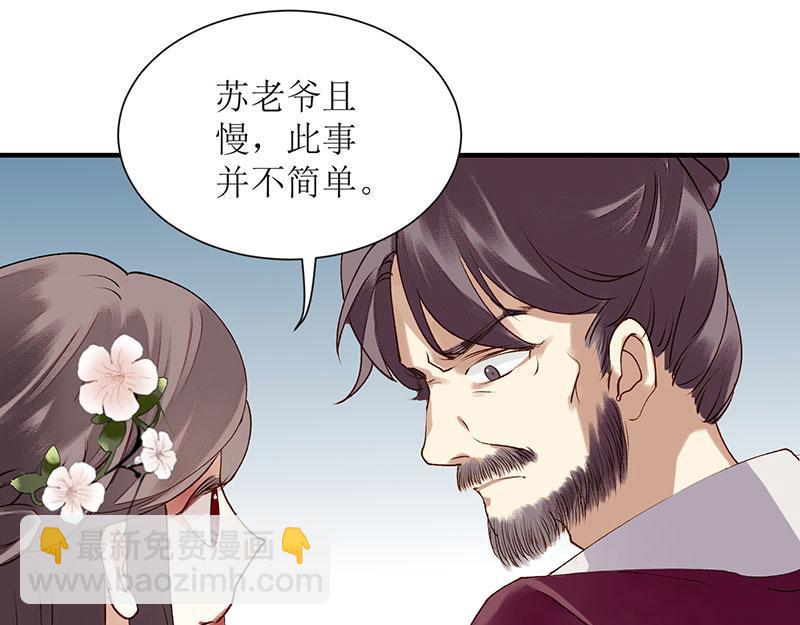 第18话 证据确凿9