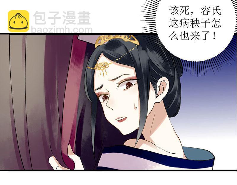 第19话 杖责二十15