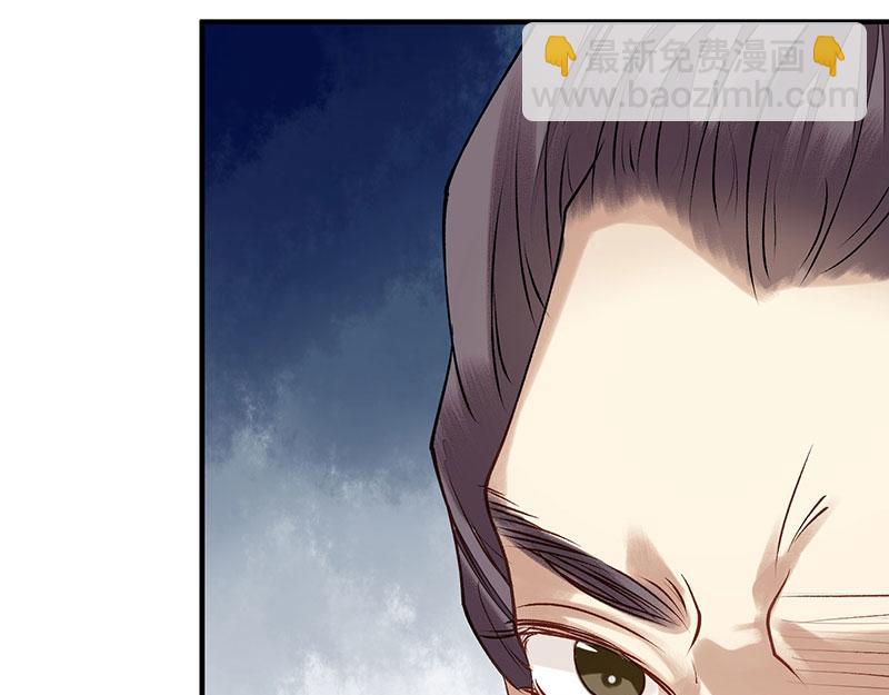 第19话 杖责二十24