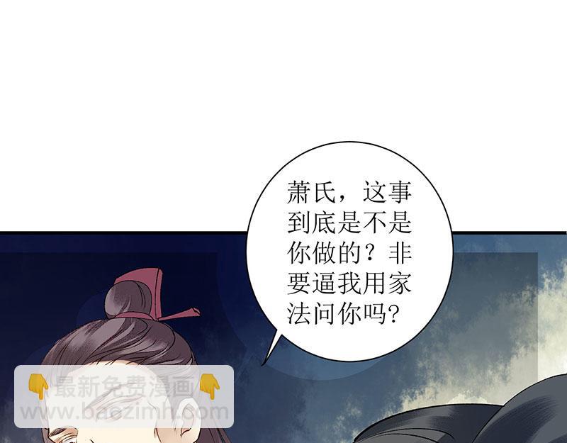 第19话 杖责二十27