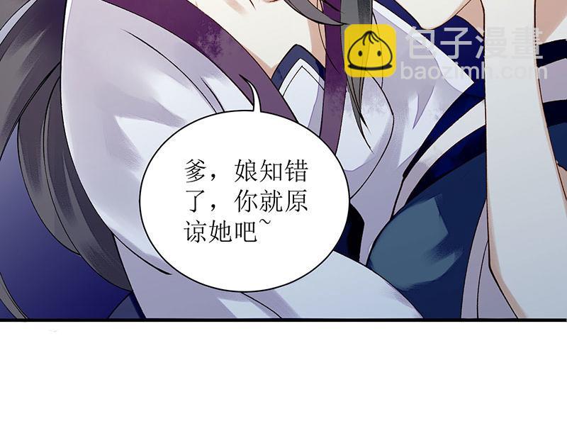 第19话 杖责二十35