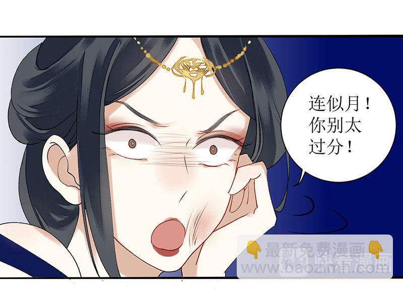 第19话 杖责二十39