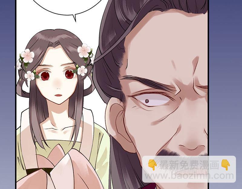 第19话 杖责二十4