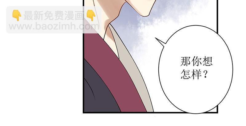 第19话 杖责二十43
