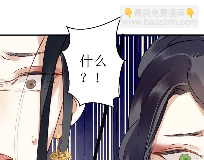第19话 杖责二十46