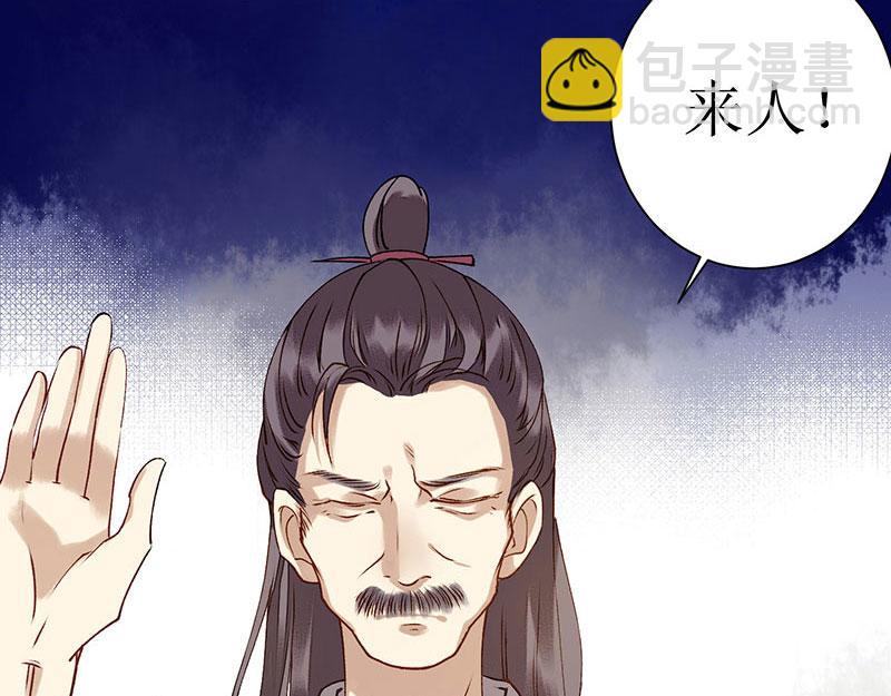 第19话 杖责二十57