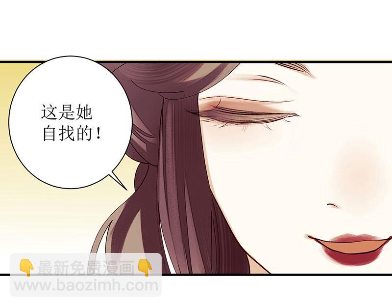 第20话 相逢故人28
