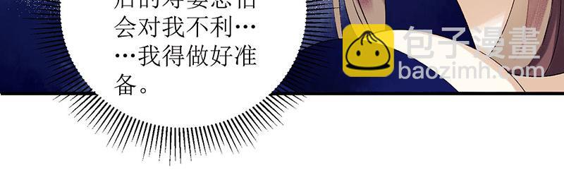 第20话 相逢故人37