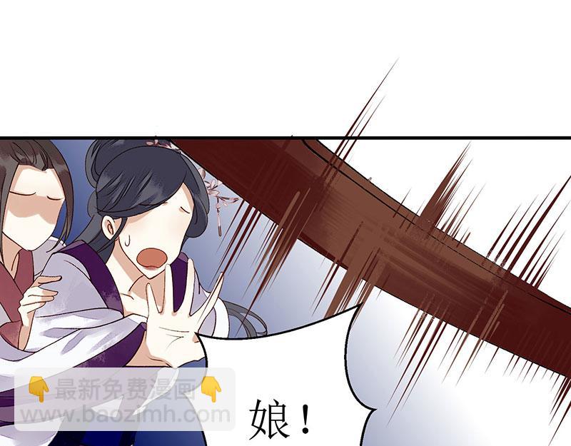 第20话 相逢故人5