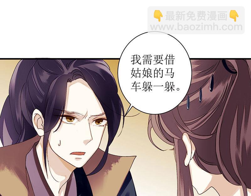 第20话 相逢故人57