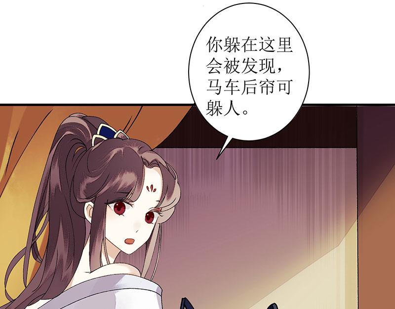 第21话 救命之恩0