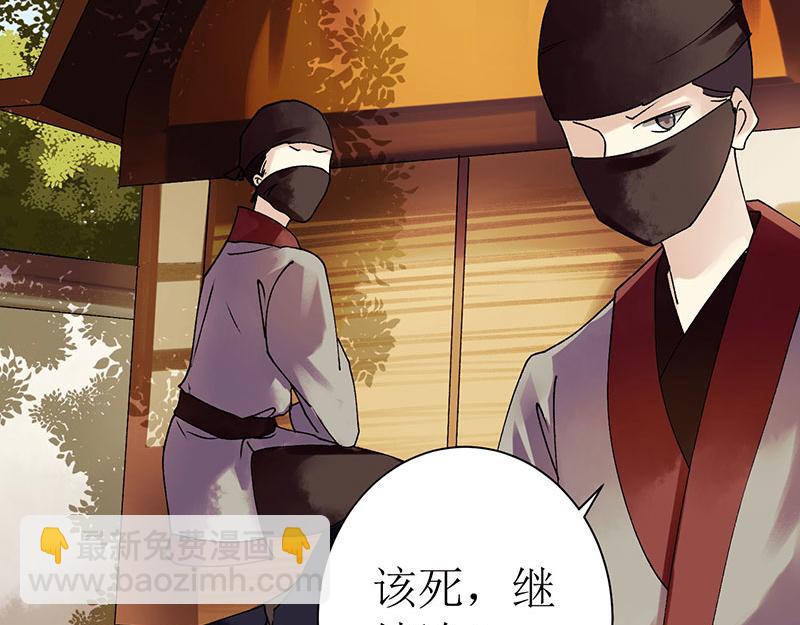 第21话 救命之恩10