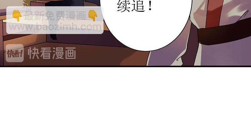 第21话 救命之恩11