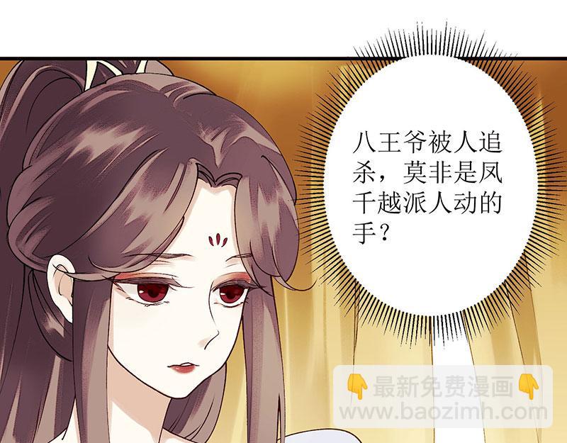 第21话 救命之恩13