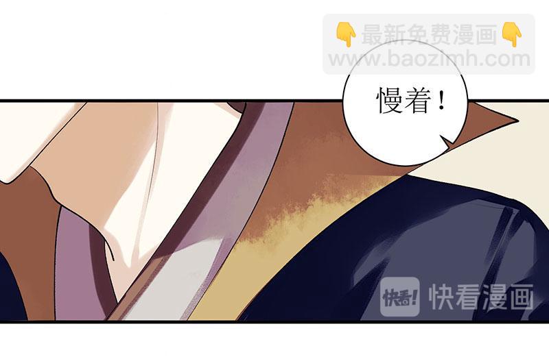 第21话 救命之恩18
