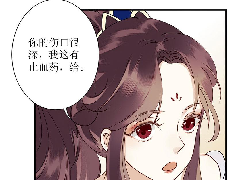 第21话 救命之恩21