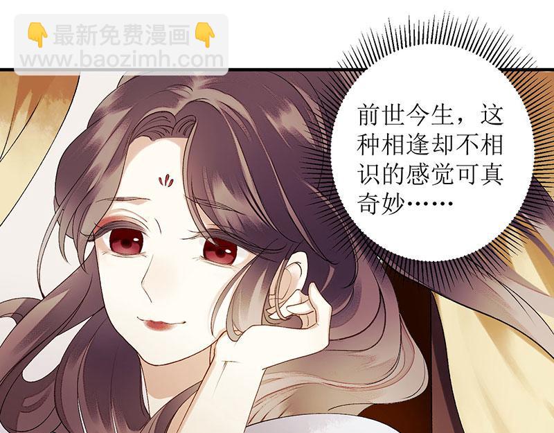 第21话 救命之恩34