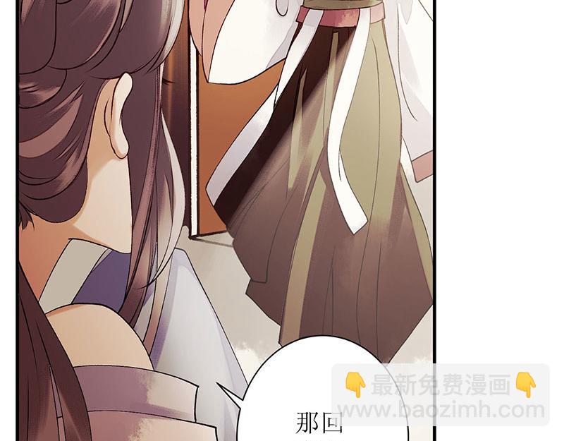 第21话 救命之恩37