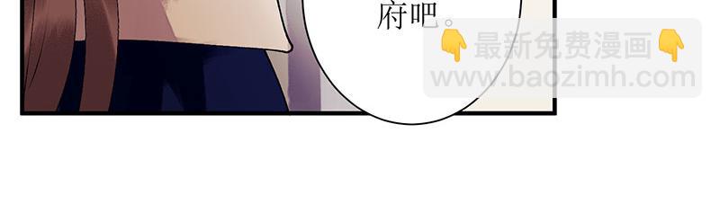 第21话 救命之恩38