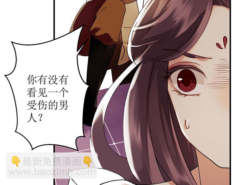 第21话 救命之恩5