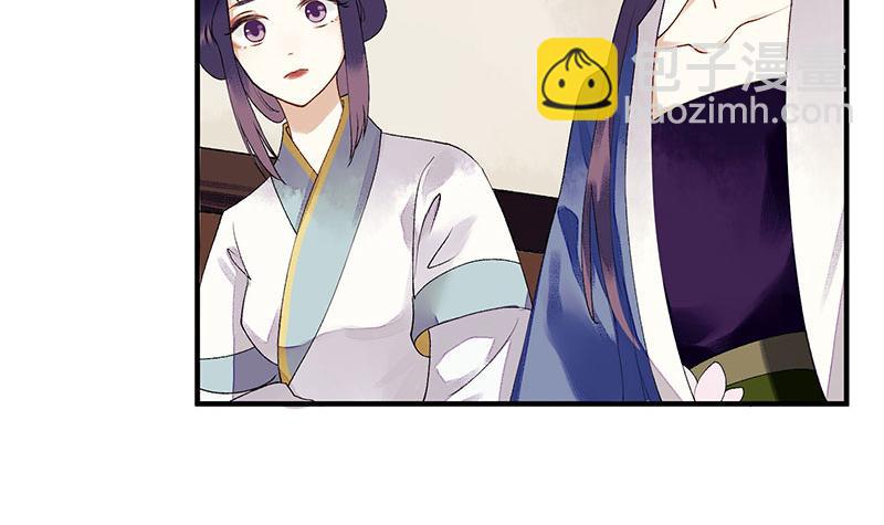 第21话 救命之恩51
