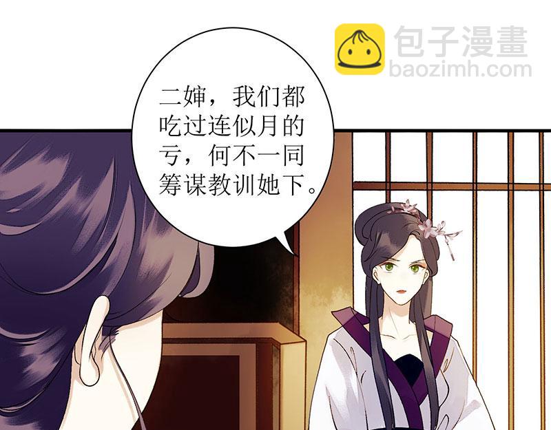 第21话 救命之恩55