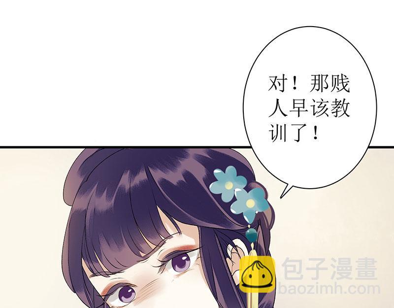 第21话 救命之恩57