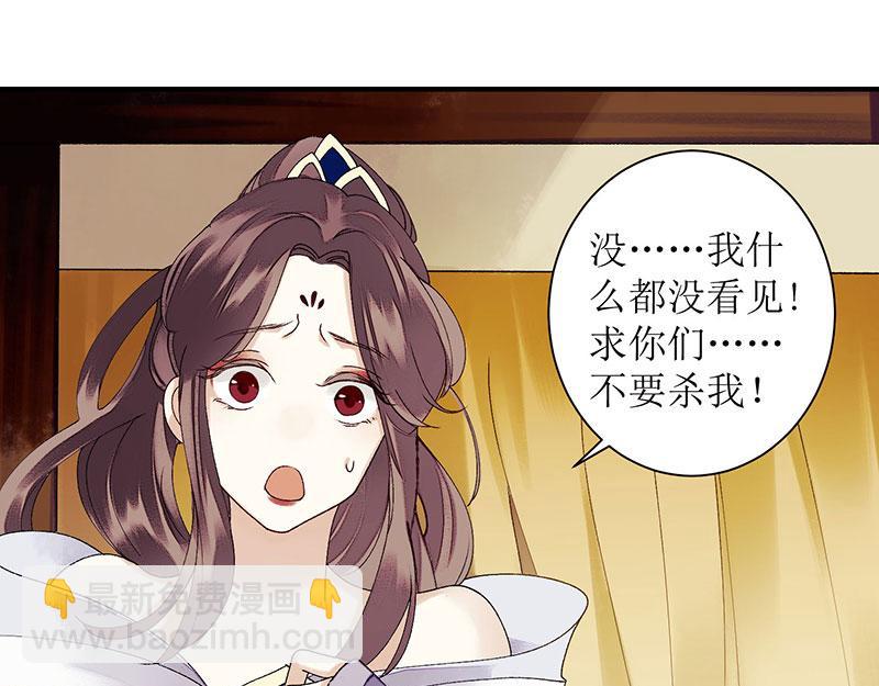 第21话 救命之恩7