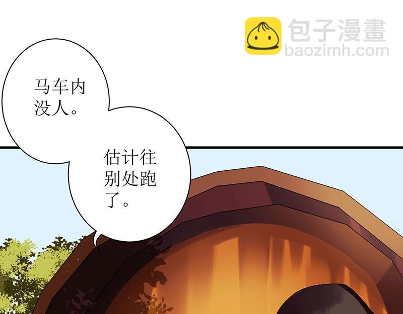 第21话 救命之恩9
