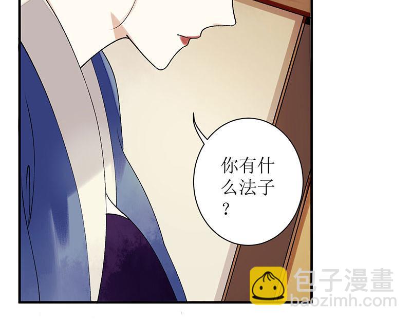 第22话 仇人相见1