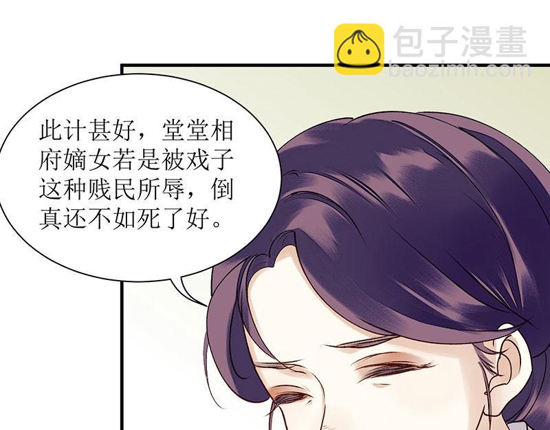 第22话 仇人相见10